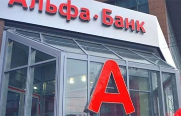 Reuters: Московитский «Альфа-Банк» понес рекордные убытки в прошлом году из-за санкций