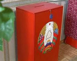 В Беларуси сформированы окружные комиссии к выборам в местные советы