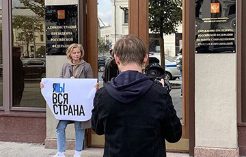 Фотофакт: Уроженка Гомеля с пикетом возле администрации Путина