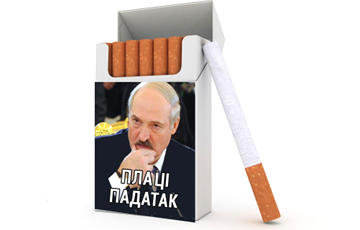 В Беларуси снова подорожают сигареты