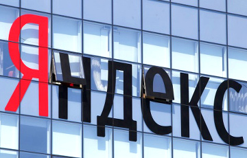«Яндекс» потерял за сутки $2,6 миллиарда