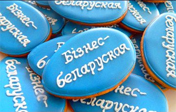 ИП поделились успешным опытом ведения бизнеса по-белорусски