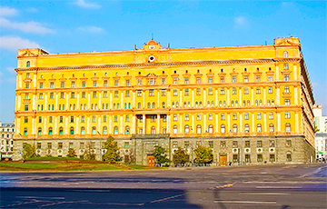 У здания ФСБ в Москве прошла акции против войны РФ с Украиной