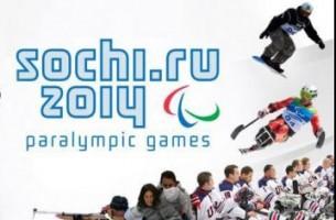 10 белорусских спортсменов отбыли на Паралимпиаду в Сочи