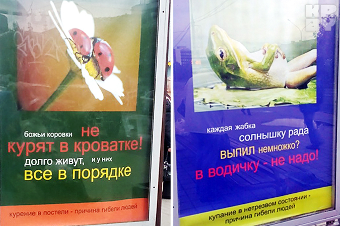 Белорусская реклама с жабками и божьими коровками стала хитом