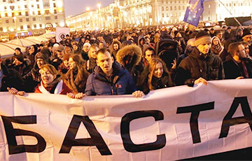 Белорусы объединяются под лозунгом «Баста»
