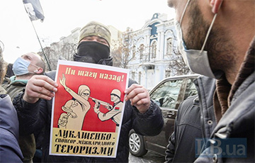 Возле посольства Беларуси в Киеве прошла акция протеста
