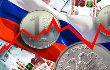 Российский рубль упал рекордно за четыре месяца