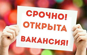 В Беларуси можно устроиться на работу, о которой вы вряд ли слышали
