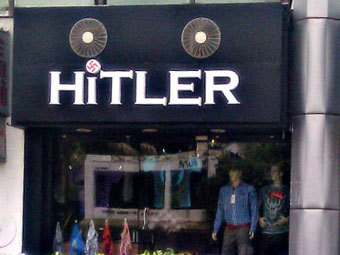 Евреи попросили индийца переименовать магазин "Гитлер"
