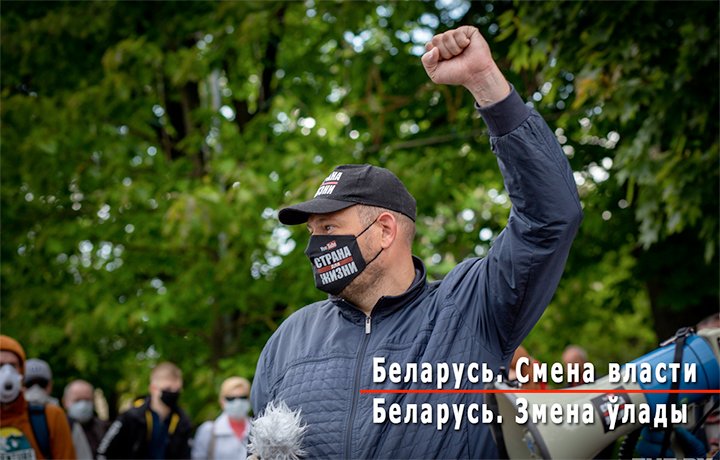 Сергей Тихановский передал привет на свободу в эфире БТ