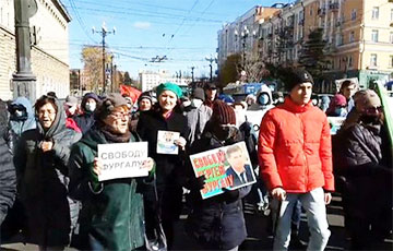 Протесты в Хабаровске: жители города вышли на митинг в двадцатиградусный мороз