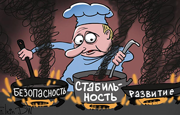 У Путина прям подгорает!