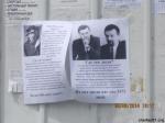 На улицах Могилева появились портреты похищенных политиков
