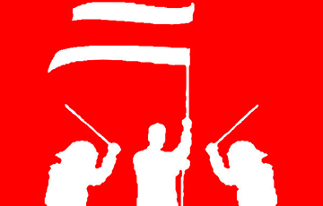 Слова «Поднимаем флаг обратно!» стали символом белорусской революции