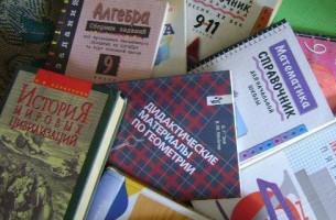 Продавцы учебной литературы уклонились от налогов на 420 млн рублей