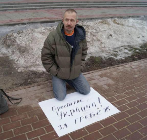 Пикет в Тамбове: Украина, прости за грабеж