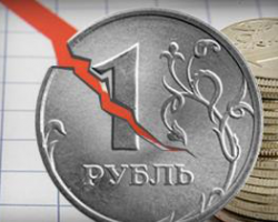 Российская валюта упал на БВФБ ниже 200 рублей
