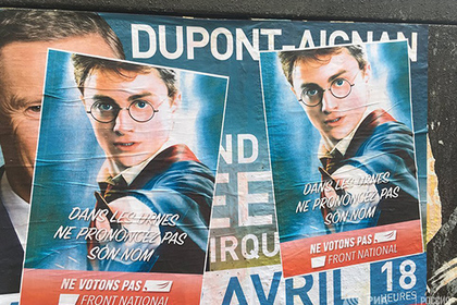 Гарри Поттер и Йода призвали парижан отказаться от голосования за Ле Пен