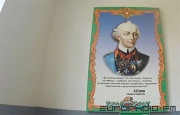 В Военной академии сняли скандальные плакаты с российским триколором