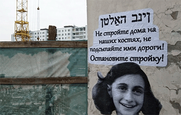 Фотофакт: В Бресте требуют остановить скандальную стройку на месте еврейского гетто