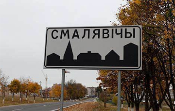 Переселение минчан в Смолевичи: в чем суть указа Лукашенко