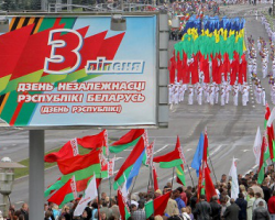 Минск празднует День Независимости