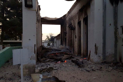 При бомбежке больницы в Афганистане погибли девять человек
