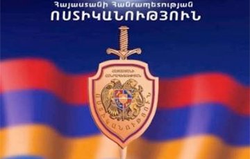 Офицеры полиции Армении отказались подчиняться Пашиняну