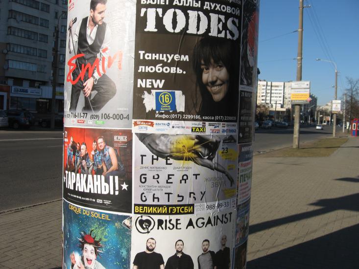 Фотофакт: Наклейки «Свободу Беларуси!» на улицах Минска