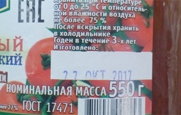 Из чего белорусы делают томатный соус?
