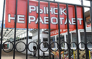 Белорусские власти придумали новую ловушку для бизнеса