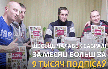 Семья Дашкевичей угостила драниками активных сборщиков подписей за национальный флаг