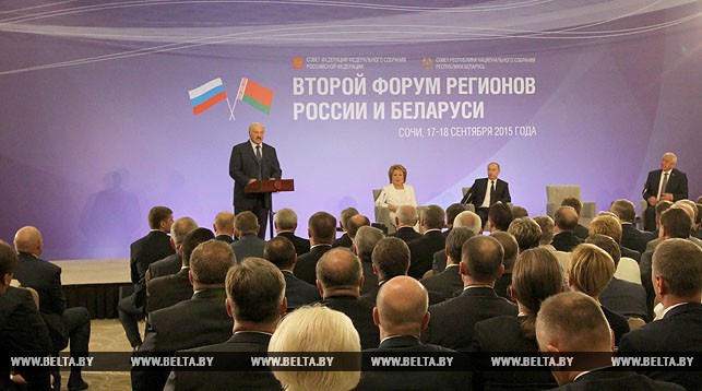 Лукашенко: Беларусь с Россией навсегда