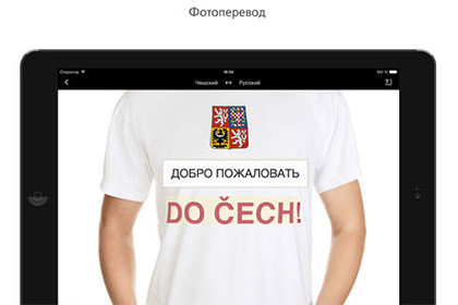 «Яндекс» научился переводить с картинок