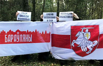 Боровляны вышли на акцию в поддержку общенациональной забастовки
