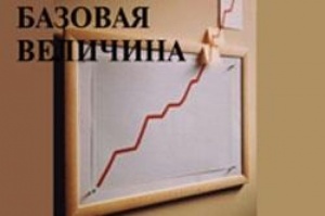 Базовую величину в Беларуси увеличат до 27 рублей