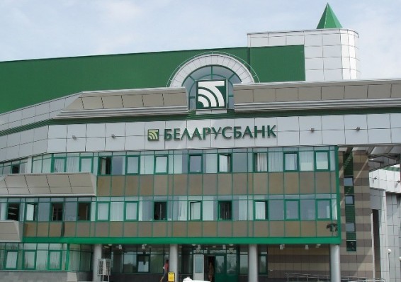 Беларусбанк не планирует взимать комиссию в один рубль при покупке валюты