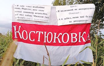 Гомельские партизаны вышли на пикет со словами Калиновского