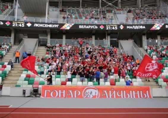 УЕФА накажет Белорусскую федерацию футбола за поведение болельщиков