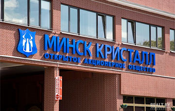 Против менеджера «Минск-Кристалла» возбудили уголовное дело за поддельный диплом