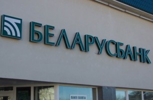В «Беларусбанке» можно досрочно погасить валютный кредит
