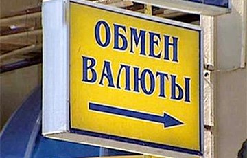 Банки в Минске продают доллары по 22 тысячи рублей, евро — по 24,3 тысячи