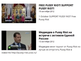 Rutube уличили в удалении роликов о Pussy Riot