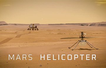 Вертолет NASA снял первое фото на Марсе