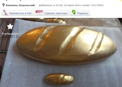 Золотой батон Януковича пошел на сувениры