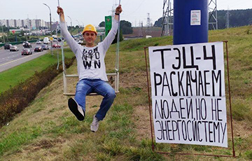 Работники ТЭЦ-4  в Минске бастуют