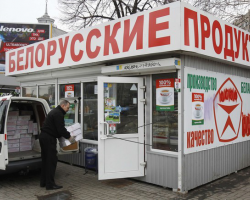 Россия прекращает поставки белорусской продукции