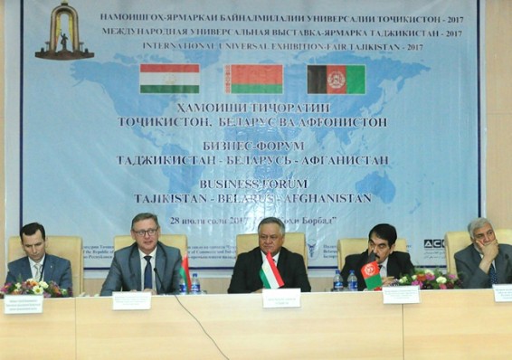 На бизнес-форуме «Беларусь-Таджикистан-Афганистан» подписано больше 20 документов