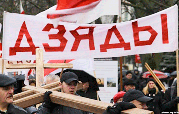 Партия КХП-БНФ провела памятное шествие к Лошицкому яру